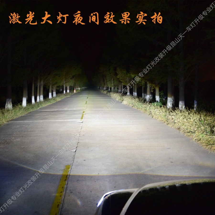 1558161529940504.jpg 激光大燈主5_副本.jpg